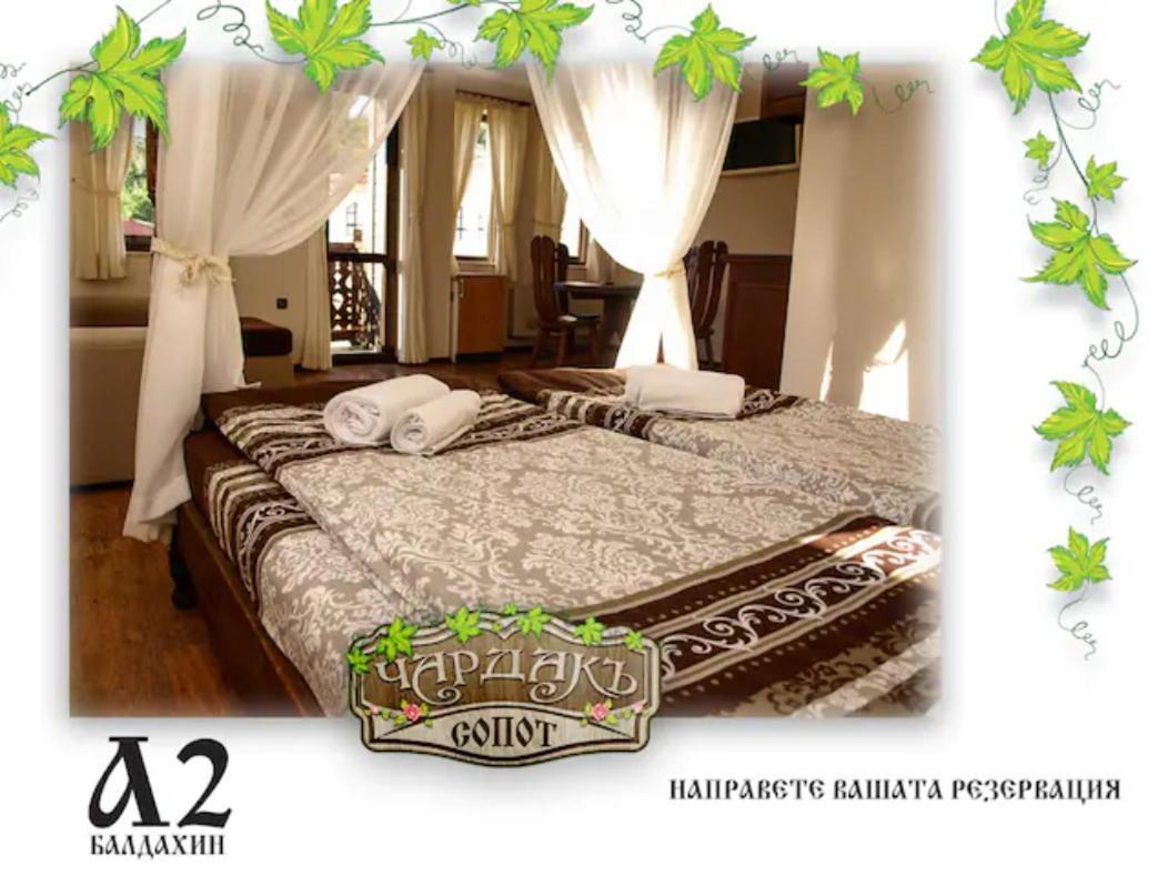 Възрожденски Комплекс Чардакъ Сопот 外观 照片